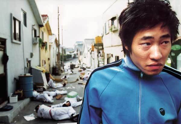 No Manners Fotoğrafı