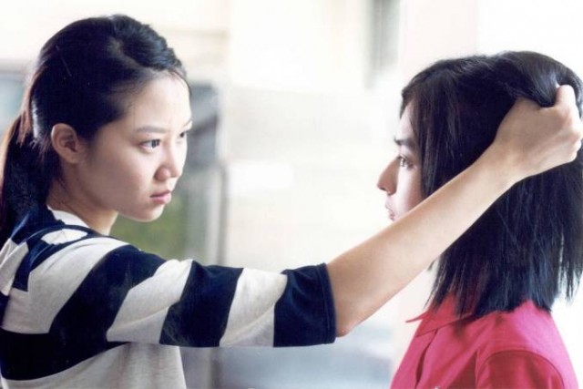 No Manners Fotoğrafı