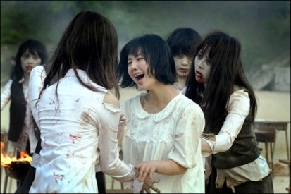 Ölüm Zili fotoğrafı