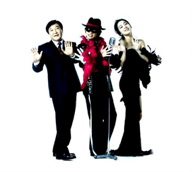 Highway Star Fotoğrafı