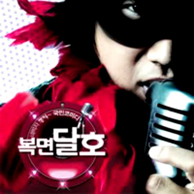 Highway Star Fotoğrafı