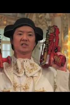 Community: The Spanish Video (2010) afişi