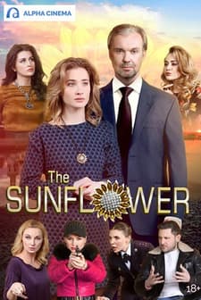 Podsolnukh (2020) afişi