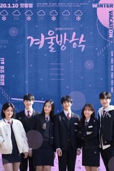 Winter Vacation (2020) afişi