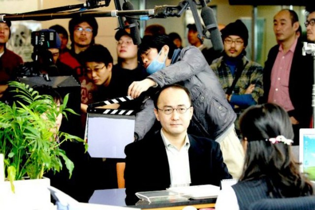 Black House Fotoğrafı