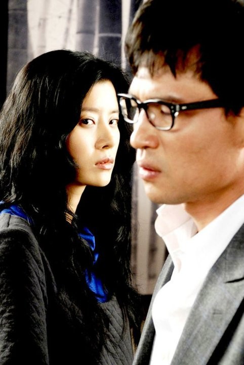 Black House Fotoğrafı