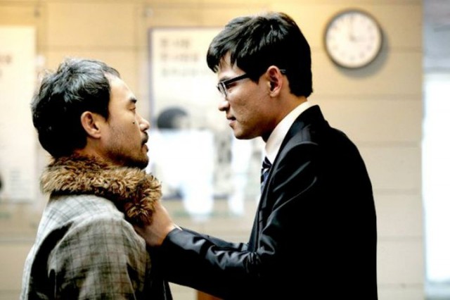 Black House Fotoğrafı