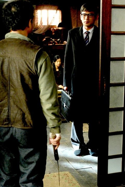 Black House Fotoğrafı