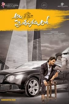 Ala Vaikunthapurramuloo (2020) afişi