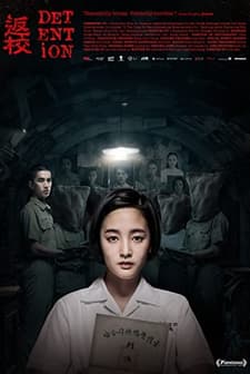 Detention (2019) afişi