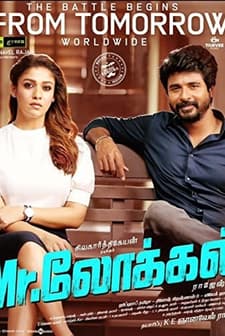 Mr.Local (2019) afişi