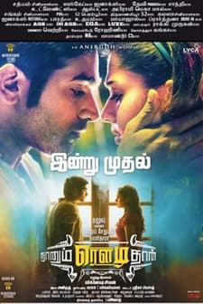 Naanum Rowdydhaan (2015) afişi