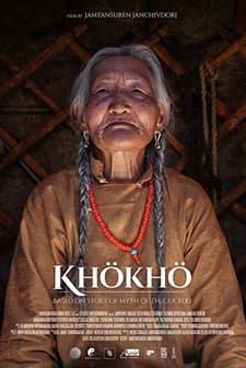 Khökhö (2020) afişi