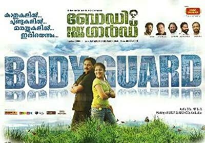Bodyguard (2010) afişi