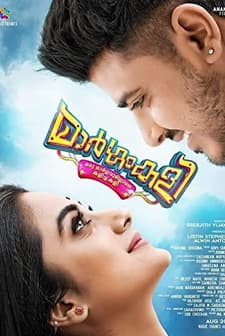 Margamkali (2019) afişi