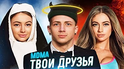 Angie X (2017) afişi