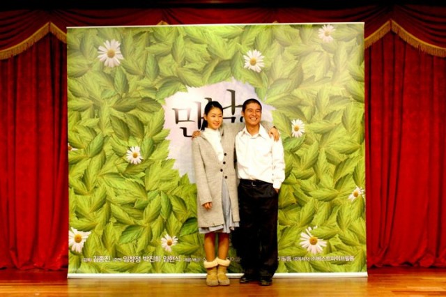 Meeting Center Fotoğrafı