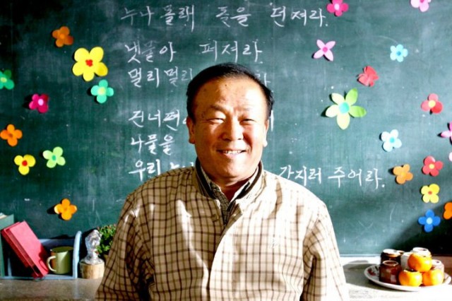 Meeting Center Fotoğrafı