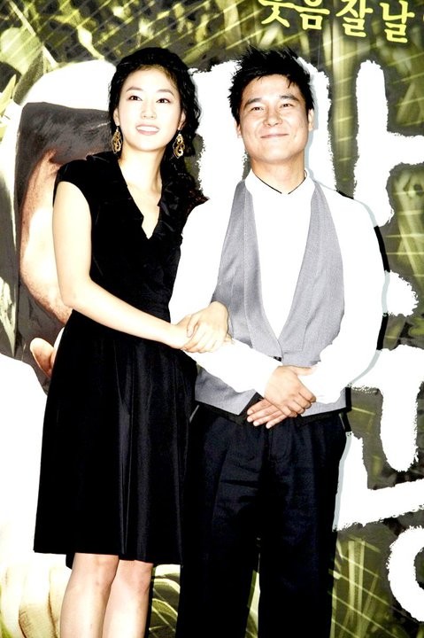 Meeting Center Fotoğrafı