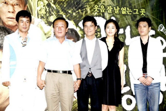 Meeting Center Fotoğrafı