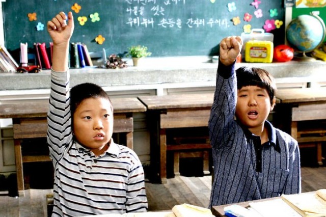 Meeting Center Fotoğrafı