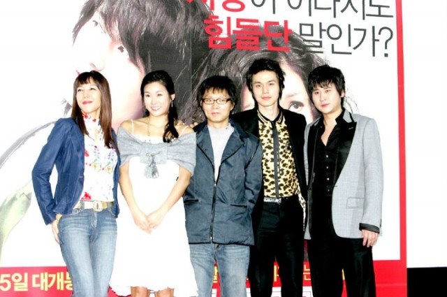 The Perfect Couple Fotoğrafı