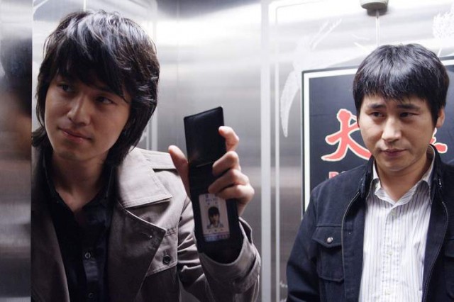 The Perfect Couple Fotoğrafı