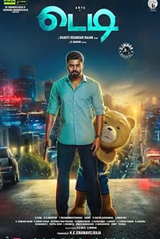 Teddy (2021) afişi