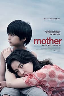 Mother (2020) afişi