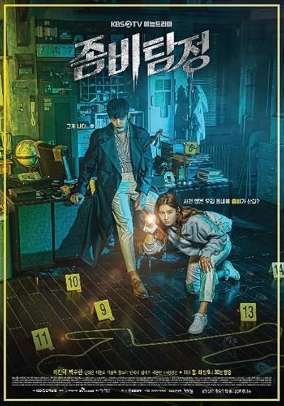 Zombie Detective (2020) afişi