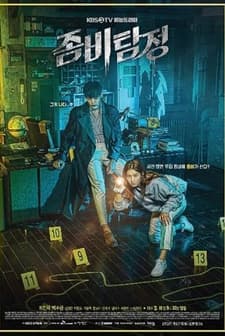 Zombie Detective (2020) afişi