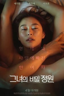 Invitation (2020) afişi