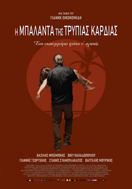 Ballad for a Pierced Heart (2020) afişi