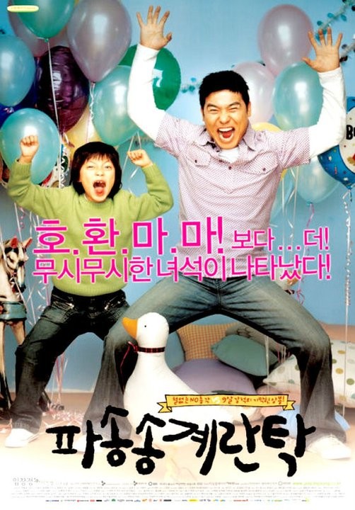 Cracked Eggs And Noodles Fotoğrafı