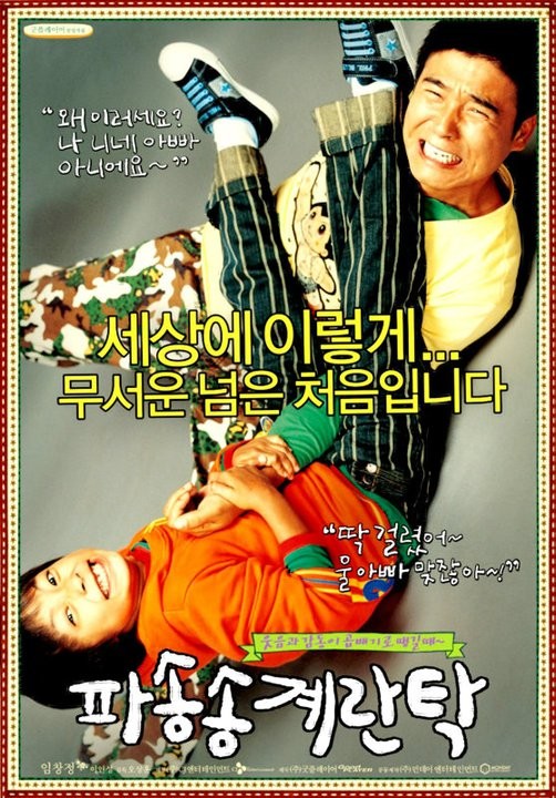 Cracked Eggs And Noodles Fotoğrafı