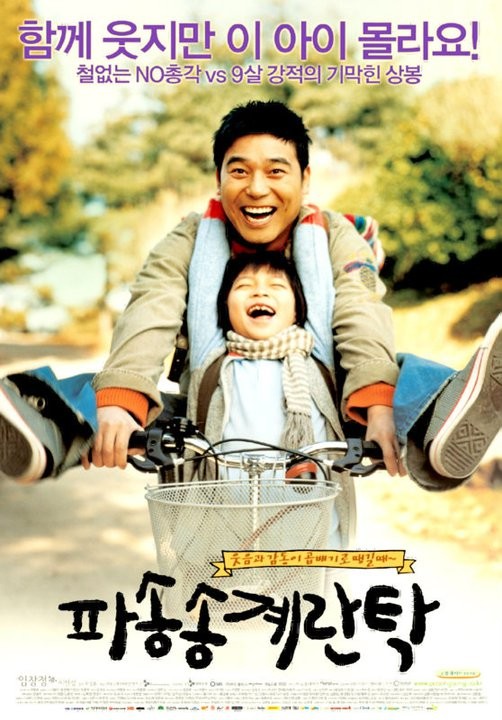 Cracked Eggs And Noodles Fotoğrafı