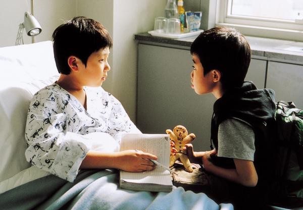 Hello Brother Fotoğrafı