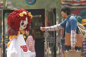 Acıklı Film Fotoğrafı