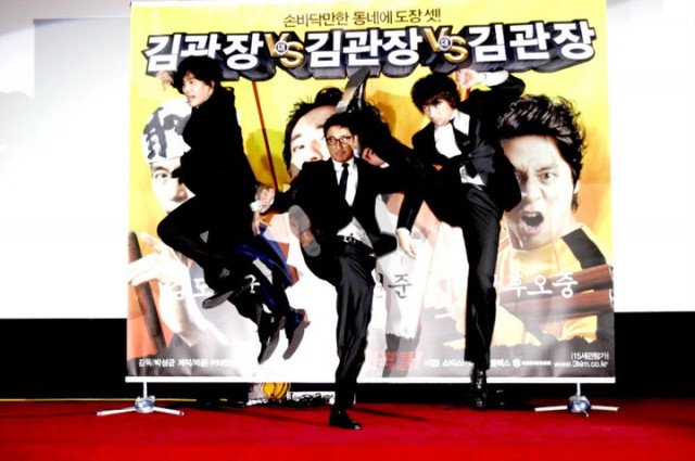 Three Kims Fotoğrafı