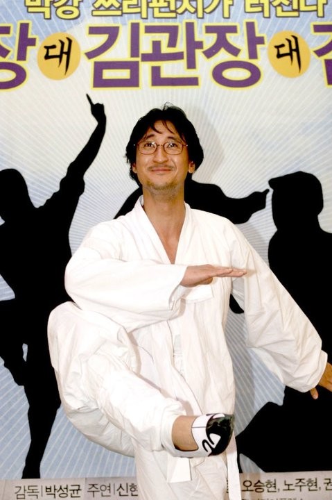 Three Kims Fotoğrafı