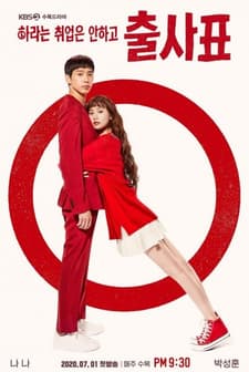 Memorials (2020) afişi