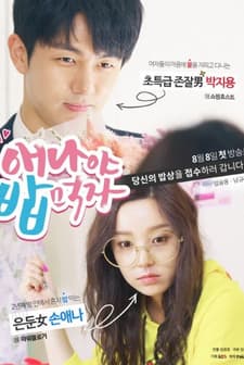 Let's Eat Something, Anna (2017) afişi