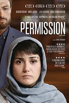 Soğuk Ter (2018) afişi