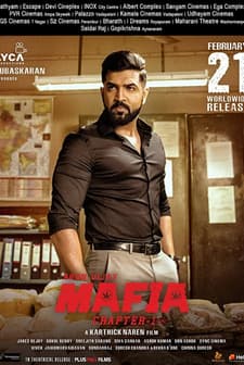 Mafia: Chapter 1 (2020) afişi