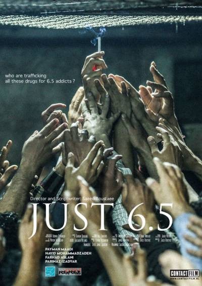 Just 6.5 (2019) afişi