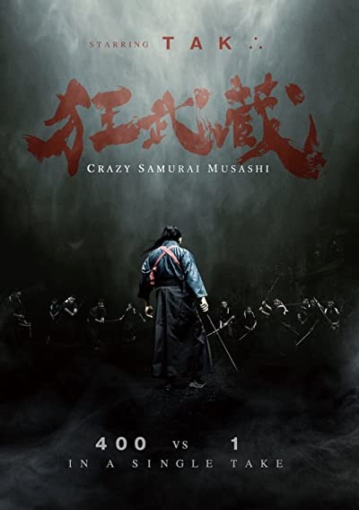 Crazy Samurai Musashi (2020) afişi