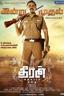 Theeran Adhigaaram Ondru (2017) afişi