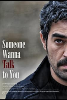Biri seninle konuşmak istiyor (2012) afişi