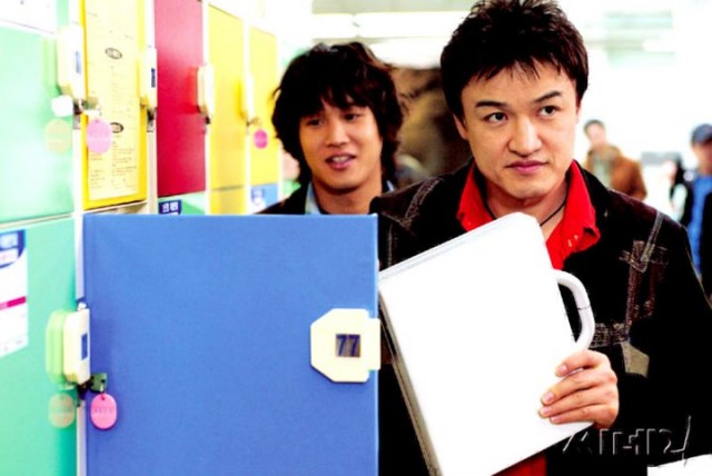 Two Guys Fotoğrafı