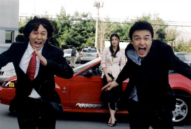 Two Guys Fotoğrafı